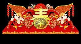 2015羊年广场布景