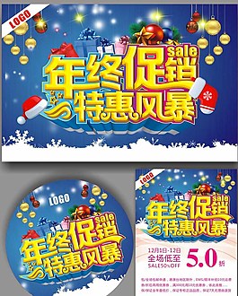 促销图片