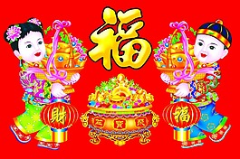 金童玉女
