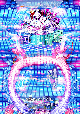 QQ空间3D皮肤