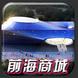 商场启动UI图标PSD源文件