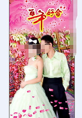 婚庆背景板