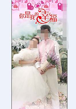 婚庆策划