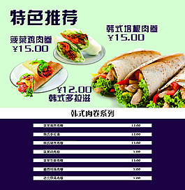 灯箱片