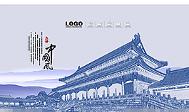 故宫素描专辑设计