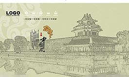 皇宫素描专辑