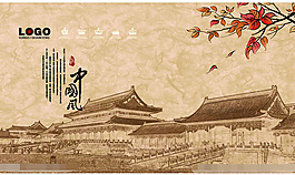 中国风素描专辑