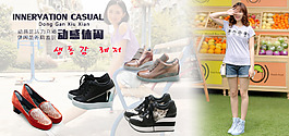 韩国女鞋系列产品图片
