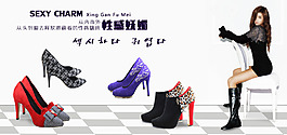 韩国女鞋系列产品图片