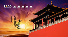 故宫建筑素材