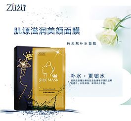 clc  化妆品海报