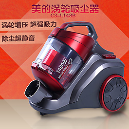 吸尘器主图