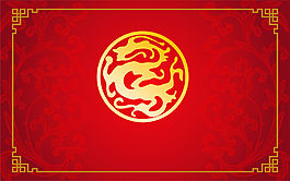 元旦素材