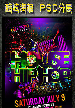 国外酷炫海报设计