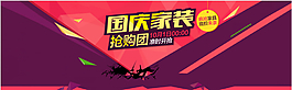 全屏海报