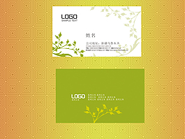 个性名片
