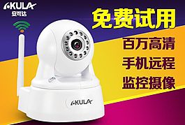 活动海报设计