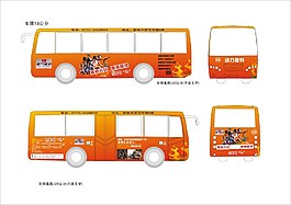 健身公交车