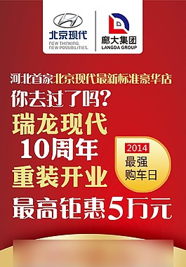 现代汽车
