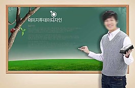 老师授课