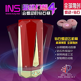 INS 成人用品 跳蛋飞机杯 充气娃娃