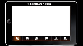 导航仪界面