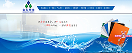 水纹