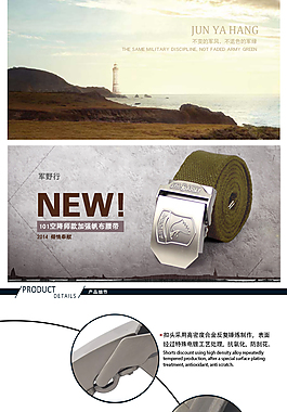 腰带模板手绘使用方法