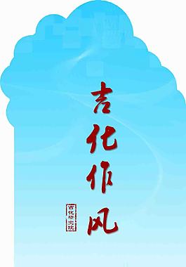 蓝色书签设计