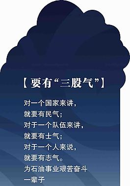 文化书签设计图