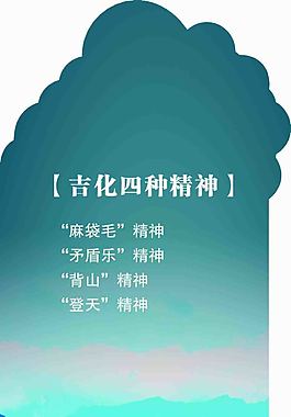 大气书签背景