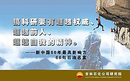 文化宣传背景板设计素材