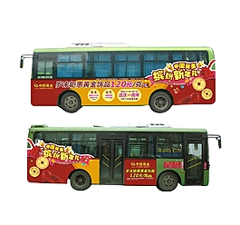中国黄金车身广告