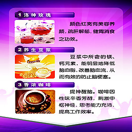 菜品海报