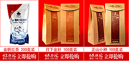 详情页链接