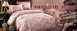 奢华套件
