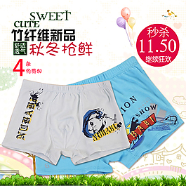 男童裤子  主图