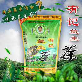茶叶直通车