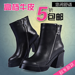 女鞋直通车