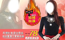 蕾丝海报