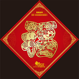 蛇年福贴纸设计