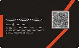 高档名片设计素材cdr下载