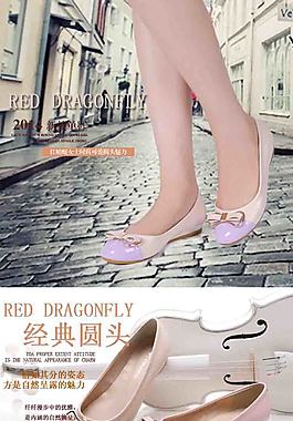 女鞋单鞋详情页