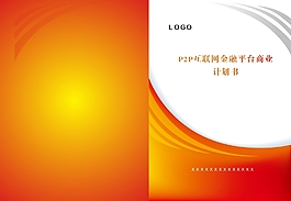 金融简约封面cdr下载