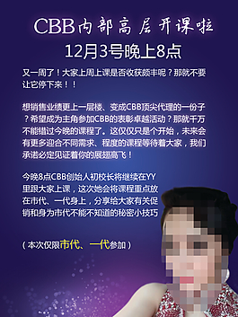clc  开课海报