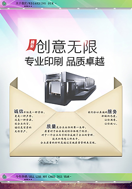 印刷详情页