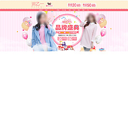 甜美女装
