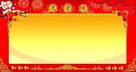 光荣榜