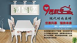 家的温馨雨来自于家具的选择有关的