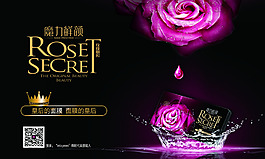 魔力鲜颜